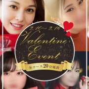 ヒメ日記 2025/02/14 11:35 投稿 いろは 京都ホテヘル倶楽部