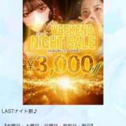 ヒメ日記 2025/03/01 10:41 投稿 いろは 京都ホテヘル倶楽部