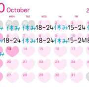 ヒメ日記 2025/09/26 23:17 投稿 いろは 京都ホテヘル倶楽部