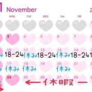 ヒメ日記 2025/11/08 20:30 投稿 いろは 京都ホテヘル倶楽部