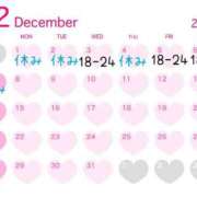 ヒメ日記 2025/12/02 11:09 投稿 いろは 京都ホテヘル倶楽部