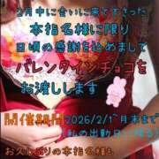 いろは 本日18:00~ 京都ホテヘル倶楽部