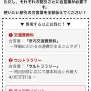 ヒメ日記 2026/04/29 14:50 投稿 いろは 京都ホテヘル倶楽部