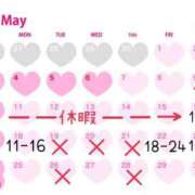 ヒメ日記 2026/05/08 22:34 投稿 いろは 京都ホテヘル倶楽部
