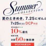 ヒメ日記 2026/07/25 15:00 投稿 いろは 京都ホテヘル倶楽部