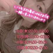 ヒメ日記 2025/03/04 17:01 投稿 せりな 京都ホテヘル倶楽部