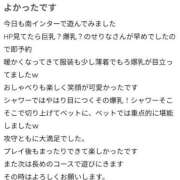 ヒメ日記 2025/05/08 11:09 投稿 せりな 京都ホテヘル倶楽部