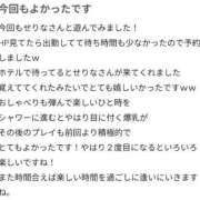 ヒメ日記 2025/06/09 12:43 投稿 せりな 京都ホテヘル倶楽部