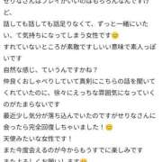 ヒメ日記 2025/06/16 18:28 投稿 せりな 京都ホテヘル倶楽部