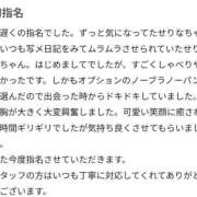 ヒメ日記 2025/07/21 12:53 投稿 せりな 京都ホテヘル倶楽部