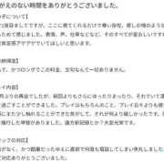 ヒメ日記 2025/09/23 18:38 投稿 せりな 京都ホテヘル倶楽部