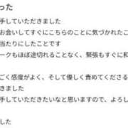 ヒメ日記 2025/09/27 13:07 投稿 せりな 京都ホテヘル倶楽部