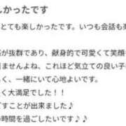 ヒメ日記 2025/10/07 16:09 投稿 せりな 京都ホテヘル倶楽部
