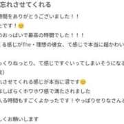 ヒメ日記 2025/12/11 19:13 投稿 せりな 京都ホテヘル倶楽部