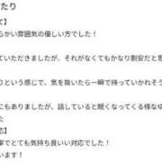 ヒメ日記 2026/02/02 10:19 投稿 せりな 京都ホテヘル倶楽部