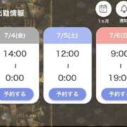 ヒメ日記 2025/07/03 22:22 投稿 かすみ 熟女の風俗最終章 仙台店