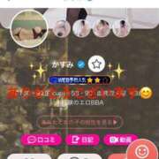 ヒメ日記 2025/07/14 23:24 投稿 かすみ 熟女の風俗最終章 仙台店