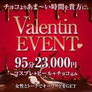 ヒメ日記 2025/02/05 15:09 投稿 KAGUYA TALL