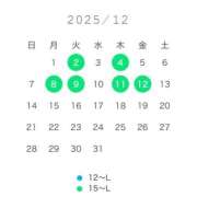 ヒメ日記 2025/11/27 12:48 投稿 めぐる 川崎ソープ　クリスタル京都南町