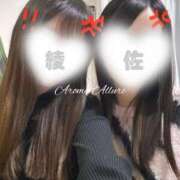 ヒメ日記 2025/05/04 21:56 投稿 綾峰☆姉妹店SAKURA在籍 ESTE ALLURE