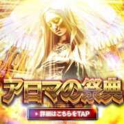 ヒメ日記 2025/05/19 21:49 投稿 綾峰☆姉妹店SAKURA在籍 ESTE ALLURE