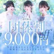 ヒメ日記 2025/08/12 12:04 投稿 綾峰☆姉妹店SAKURA在籍 ESTE ALLURE