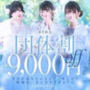 ヒメ日記 2025/08/30 21:04 投稿 綾峰☆姉妹店SAKURA在籍 ESTE ALLURE