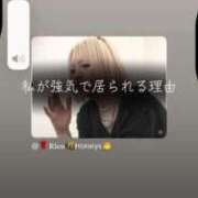 ヒメ日記 2025/11/29 13:34 投稿 綾峰☆姉妹店SAKURA在籍 ESTE ALLURE