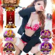 ヒメ日記 2025/11/14 09:56 投稿 佐々木　ミオ セレブクィーン