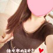 佐々木　ミオ お礼日記♡遠い所からありがとです♡ セレブクィーン