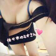 佐々木　ミオ 魅惑のヌルヌル密着マッサージ♡ セレブクィーン