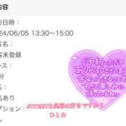 ヒメ日記 2024/06/05 13:00 投稿 ひとみ　奥様 SUTEKIな奥様は好きですか?