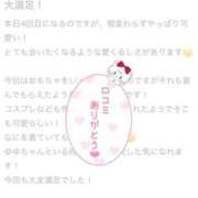 ヒメ日記 2024/12/18 12:42 投稿 ゆゆ ポッキリ学園 ～モテモテハーレムごっこ～