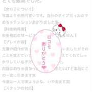 ヒメ日記 2024/12/20 21:31 投稿 ゆゆ ポッキリ学園 ～モテモテハーレムごっこ～