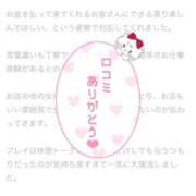 ヒメ日記 2024/12/30 22:41 投稿 ゆゆ ポッキリ学園 ～モテモテハーレムごっこ～