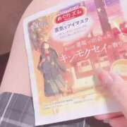 ヒメ日記 2024/12/31 11:41 投稿 ゆゆ ポッキリ学園 ～モテモテハーレムごっこ～