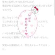 ヒメ日記 2025/02/01 20:21 投稿 ゆゆ ポッキリ学園 ～モテモテハーレムごっこ～