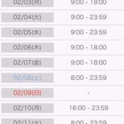 ヒメ日記 2025/02/02 22:56 投稿 ゆゆ ポッキリ学園 ～モテモテハーレムごっこ～