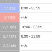 ヒメ日記 2025/02/06 16:21 投稿 ゆゆ ポッキリ学園 ～モテモテハーレムごっこ～