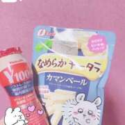 ヒメ日記 2025/02/07 21:41 投稿 ゆゆ ポッキリ学園 ～モテモテハーレムごっこ～