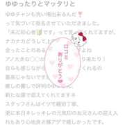 ヒメ日記 2025/02/08 12:21 投稿 ゆゆ ポッキリ学園 ～モテモテハーレムごっこ～