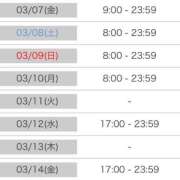 ヒメ日記 2025/03/06 22:17 投稿 ゆゆ ポッキリ学園 ～モテモテハーレムごっこ～