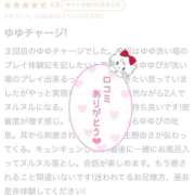 ヒメ日記 2025/04/05 20:41 投稿 ゆゆ ポッキリ学園 ～モテモテハーレムごっこ～