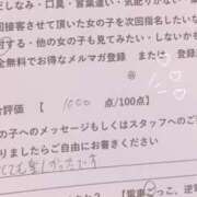 ヒメ日記 2025/04/29 19:31 投稿 ゆゆ ポッキリ学園 ～モテモテハーレムごっこ～