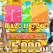 ヒメ日記 2025/06/12 12:21 投稿 ゆゆ ポッキリ学園 ～モテモテハーレムごっこ～