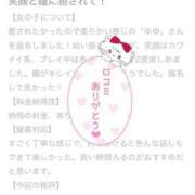 ヒメ日記 2025/06/23 20:00 投稿 ゆゆ ポッキリ学園 ～モテモテハーレムごっこ～