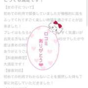 ヒメ日記 2025/07/06 20:41 投稿 ゆゆ ポッキリ学園 ～モテモテハーレムごっこ～