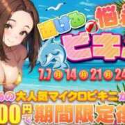 ヒメ日記 2025/07/07 08:11 投稿 ゆゆ ポッキリ学園 ～モテモテハーレムごっこ～