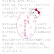 ヒメ日記 2025/07/07 12:41 投稿 ゆゆ ポッキリ学園 ～モテモテハーレムごっこ～