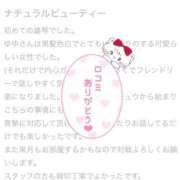 ヒメ日記 2025/07/27 20:21 投稿 ゆゆ ポッキリ学園 ～モテモテハーレムごっこ～